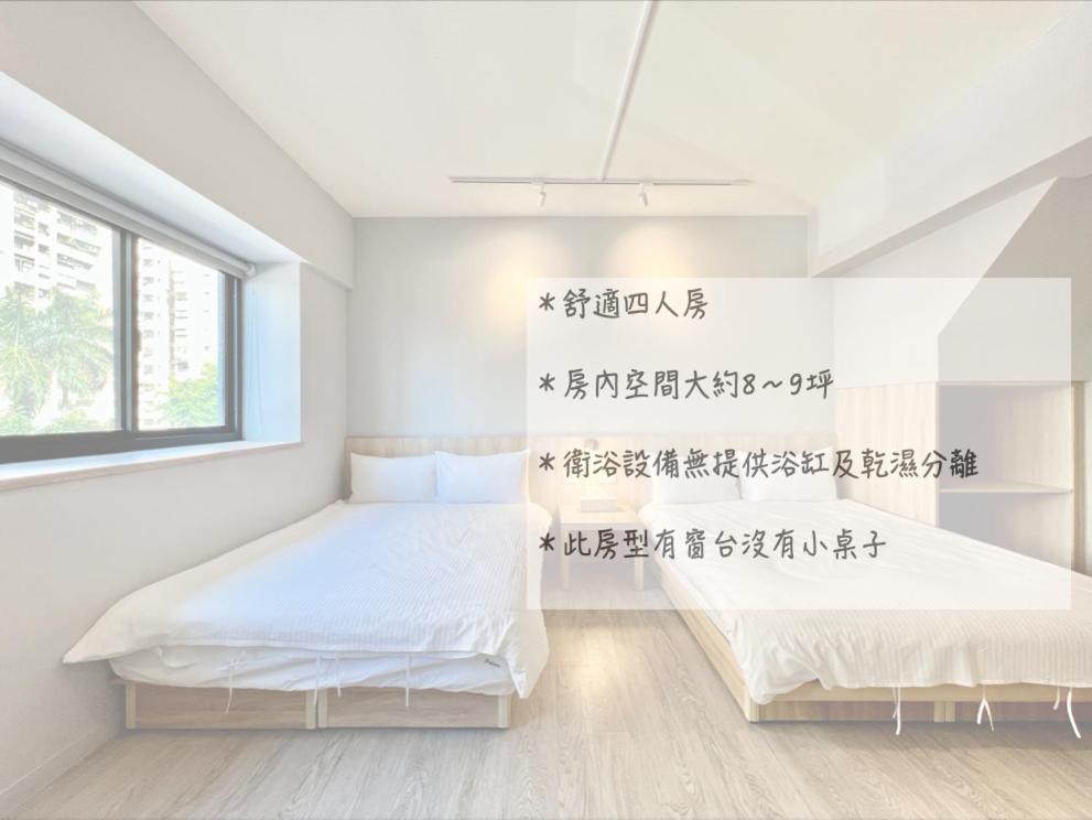 Apartmán 茗居 House Tchaj-čung Exteriér fotografie